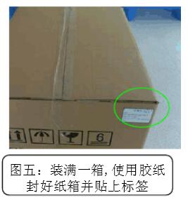 pcb包装